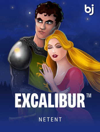 Excalibur™ screenshot